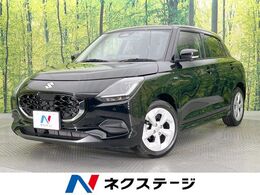 スズキ スイフト 1.2 ハイブリッド MX メーカー9型ナビ　全周囲カメラ　衝突軽減