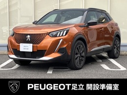 プジョー SUV e-2008 GT 認定中古車　展示車　サンルーフ　アクティ