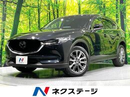 マツダ CX-5 2.2 XD エクスクルーシブ モード ディーゼルターボ サンルーフ BIG-X11型ナビ 全周囲カメラ 禁