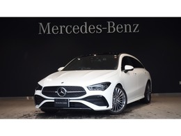 メルセデス・ベンツ CLAシューティングブレーク CLA200d AMGラインパッケージ ディーゼルターボ MP202401 AMGライン・レザーEX・パノラマSR・ADPKG