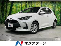 トヨタ ヤリス 1.5 G バックカメラ 衝突軽減　レーダークルーズ