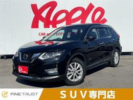 日産 エクストレイル 2.0 20Xi ハイブリッド 4WD 無料保証付 後期型 プロパイロット