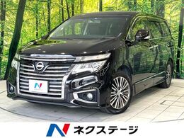 日産 エルグランド 2.5 250ハイウェイスターS メーカーナビ　フリップダウンモニター　全