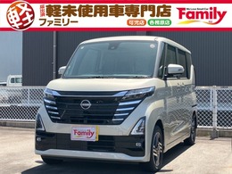 日産 ルークス 660 ハイウェイスターX 片側電動スライド フォグ 届出済未使用車