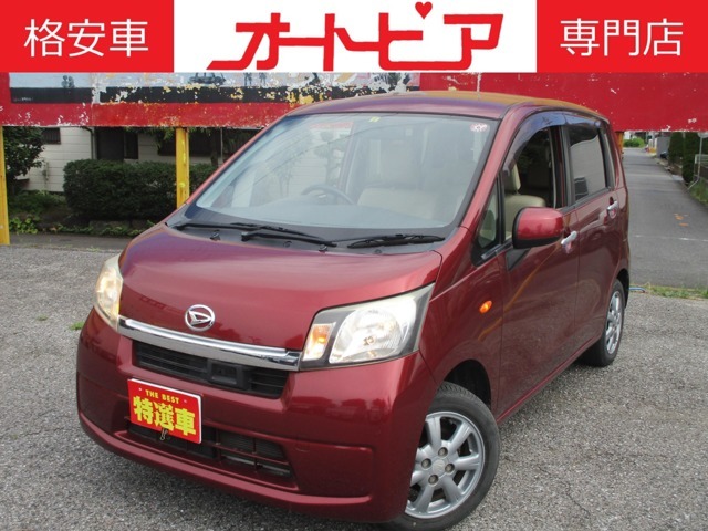 こちらのお車はワンオーナー車になります★外装、内装ともに大変程度良好です^）