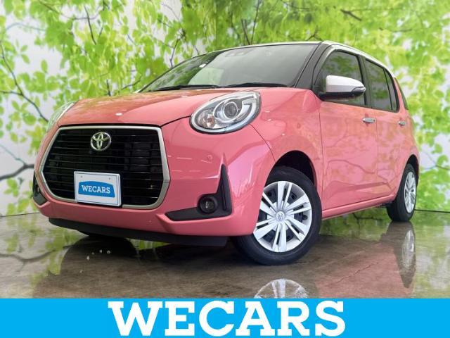 WECARS（ウィーカーズ）は全国250店舗展開！お客様が安心してカーライフをお楽しみいただけるよう社員一同心を込めてサポートいたします。