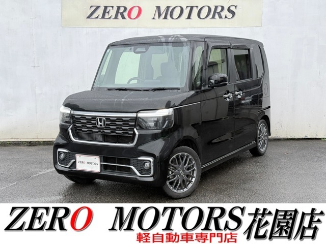 【花園プレミアムアウトレットすぐ】【軽自動車専門店】常時展示台数在庫250台の大型展示場☆高品質・低価格にこだわっています！様々な条件のお車多数ご用意しております。すぐ乗れる最短納車のご対応も可！