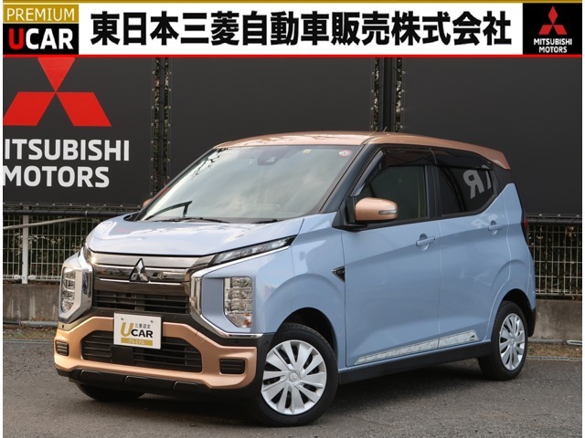 令和4年式　三菱【eKクロスEV】Gグレード　電池残量100％　20.0kw　純正ナビ　バックカメラ　ETC　ワンオーナー　禁煙車　衝突被害軽減ブレーキ　誤発進抑制機能　フロアマット付き