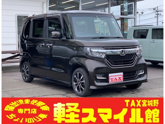 軽スマイル館は届出済み未使用車＆ちょいのり車専門店！　あなたにぴったりの1台を一緒に見つけましょう！