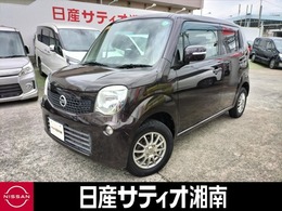 日産 モコ 660 X CD/MDチューナー