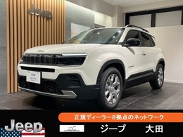 ジープ アベンジャー アルティテュード 登録済み未使用車・新車保証継承