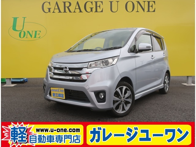 ★無料お問い合わせ・携帯可★0078-6002-128125★を入力してください。当店ホームページ・http：//www.u-one1.com