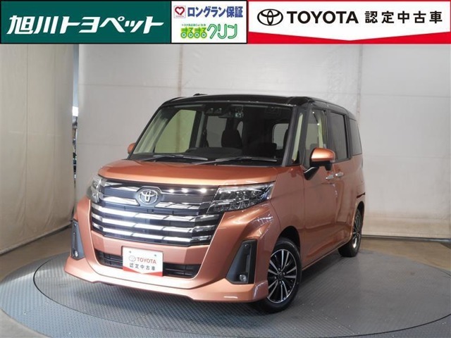 見えないところまで徹底洗浄【まるごとクリーニング】車の状態をプロが検査して公開【車両検査証明書】買ってからも安心【ロングラン保証】3つの安心を約束するトヨタの安心中古車ブランド 【認定中古車】です！