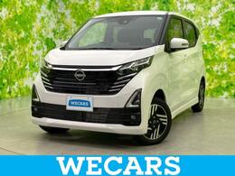 日産 デイズ 660 ハイウェイスターX プロパイロット エディション 4WD 純正 9インチ メモリーナビ/エマージェンシ