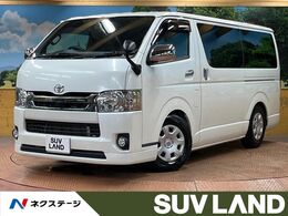 トヨタ ハイエースバン 2.8 スーパーGL ダークプライム ロングボディ ディーゼルターボ 禁煙 8型ナビ 両側電動ドア バックカメラ