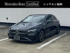 A200d AMGラインパッケージ ディーゼルターボ MP202502