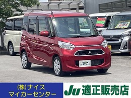 三菱 eKスペース 660 M オーディオ　CD・AUX　席ヒーター