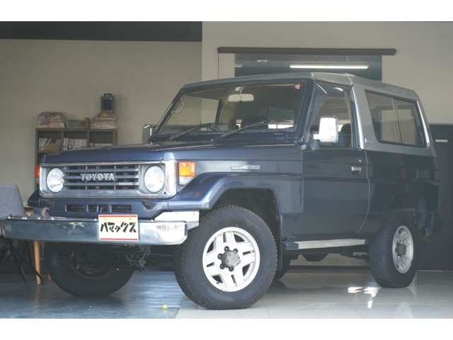 トヨタ ランドクルーザー70 4.2 ZX FRPトップ ウインチ装着車