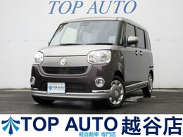 ダイハツ ムーヴキャンバス 660 X メイクアップ リミテッド SAIII 両側パワースライドドア　ブレーキサポート