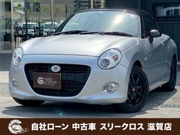 ダイハツ コペン セロ 660 自社 ローン＆自社リース取扱店 可決率90パ