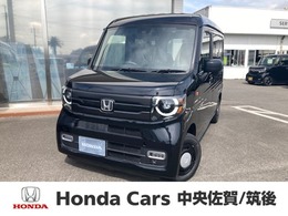 ホンダ N-VAN 660 ファン スタイル+ ネイチャー 新車未登録