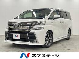 トヨタ ヴェルファイア ハイブリッド 2.5 ZR E-Four 4WD 4WD サンルーフ 両