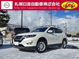 日産 エクストレイル 2.0 20Xi 2列車 4WD 純正エンスタ　プロパイロット