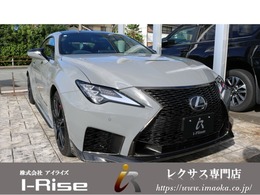 レクサス RC F エモーショナル ツーリング 25台限定生産エモーショナルツーリング