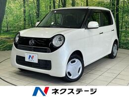 ホンダ N-ONE 660 G Lパッケージ 純正ディスプレイオーディオ　バックカメラ