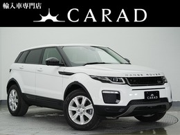 ランドローバー レンジローバーイヴォーク SE プラス 4WD 後期モデル・黒本革シート・パノラマガラス