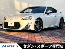 トヨタ 86 2.0 GT リミテッド TRDエアロ OPタンカラー内装 純ナビ 禁煙車