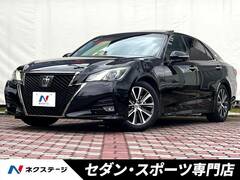 トヨタ クラウンアスリート の中古車 2.0 G-T 愛知県春日井市 333.4万円