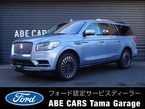 ブラックレーベルL