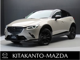 マツダ CX-3 1.5 15S スーパー エッジー ワンオーナー BOSE ナビ 360°モニター