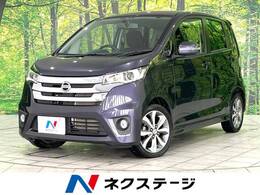 日産 デイズ 660 ハイウェイスターG 4WD 純正SDナビ