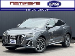 アウディ Q3スポーツバック 35 TFSI Sライン ナビ　全方位カメラ　ETC2.0　パワーシート