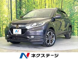 ホンダ ヴェゼル 1.5 ハイブリッド Z 純正SDナビ　バックカメラ　禁煙車