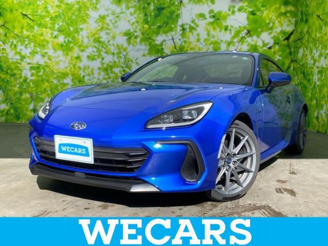 WECARS（ウィーカーズ）は全国250店舗展開！お客様が安心してカーライフをお楽しみいただけるよう社員一同心を込めてサポートいたします。