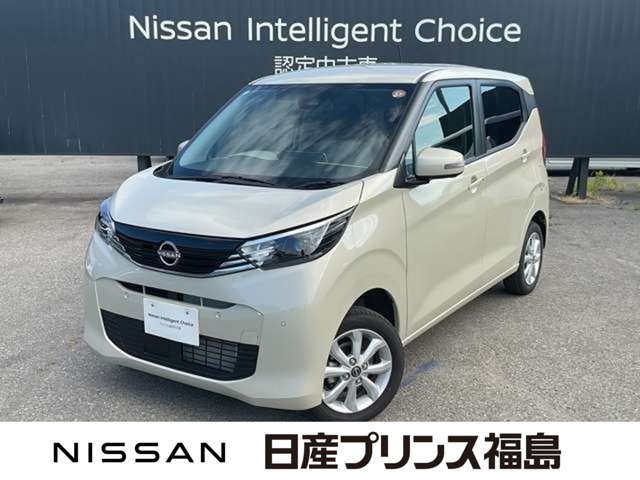 日産プリンスオートピア会津店です。当店のお車をご覧いただきありがとうございます。写真を見て気に入っていただけたらぜひお気軽にお問い合わせください。