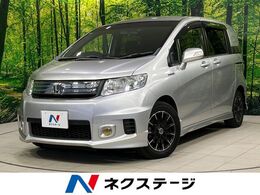 ホンダ フリードスパイクハイブリッド 1.5 ジャストセレクション 