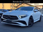 CLS220 d スポーツ エクスクルーシブ パッケージ ディーゼルターボ