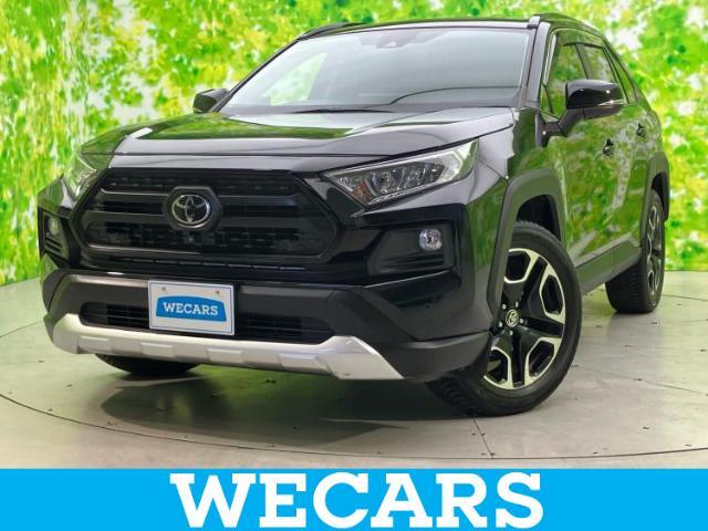WECARS（ウィーカーズ）は全国250店舗展開！お客様が安心してカーライフをお楽しみいただけるよう社員一同心を込めてサポートいたします。