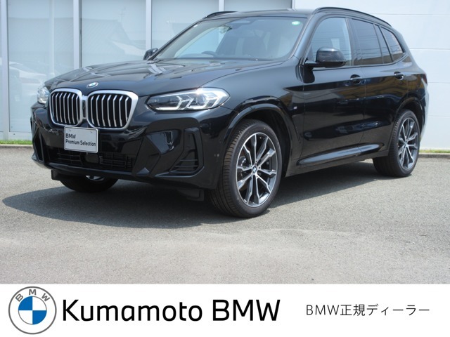 当社の車を見ていただき有難うございます。全車BMW/MINI正規認定中古車です。ご購入後,は新車購入時と同じアフターサービスを受けていただけます。