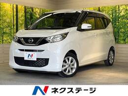 日産 デイズ 660 X 純正ナビ 衝突被害軽減装置 全周囲カメラ