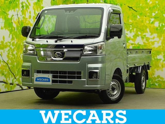 WECARS（ウィーカーズ）は全国250店舗展開！お客様が安心してカーライフをお楽しみいただけるよう社員一同心を込めてサポートいたします。