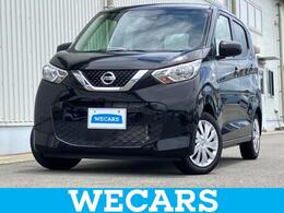 日産 デイズ 660 S 新品タイヤ/エマージェンシーブレーキ/車線