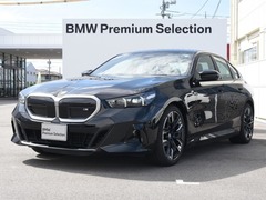 BMW i5 の中古車 M60 xドライブ 4WD 鳥取県米子市 1258.0万円