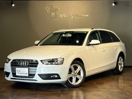 アウディ A4アバント 2.0 TFSI 禁煙車　バックカメラ　HDDナビ　ETC