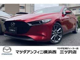 マツダ MAZDA3ファストバック 1.5 15S ツーリング 禁煙ナビETCドラレコ360°カメラ