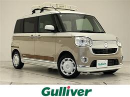 ダイハツ ムーヴキャンバス 660 G メイクアップ リミテッド SAIII 純正8型ナビ 全方位 両側電動 衝突軽減 LED